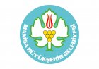 Manisa Büyükşehir’den Manisalılara Bayram Hizmeti